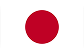 日本語